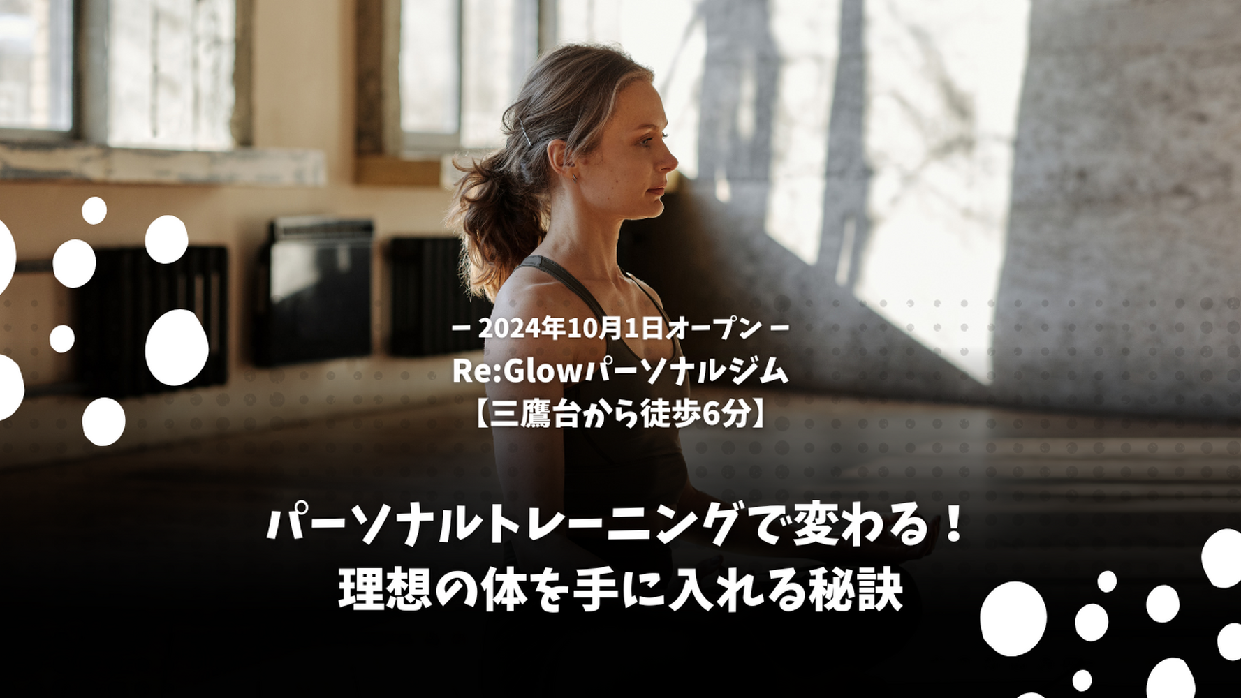 画像10047