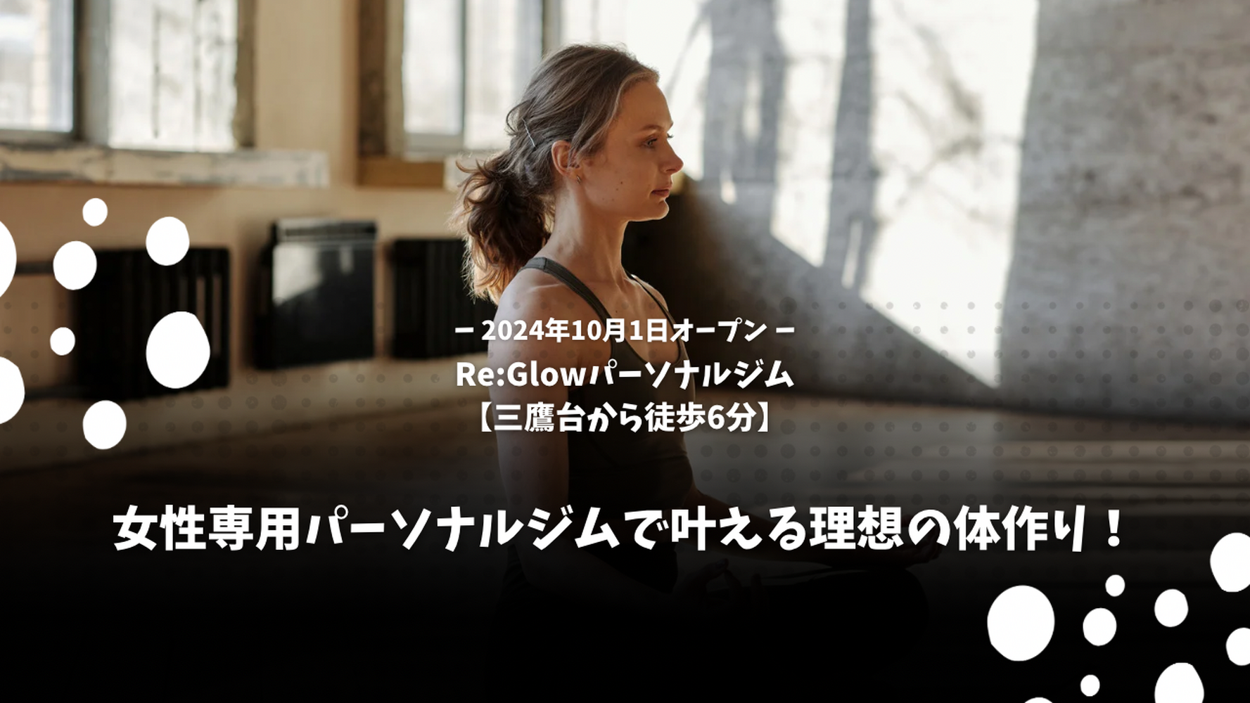 画像4303