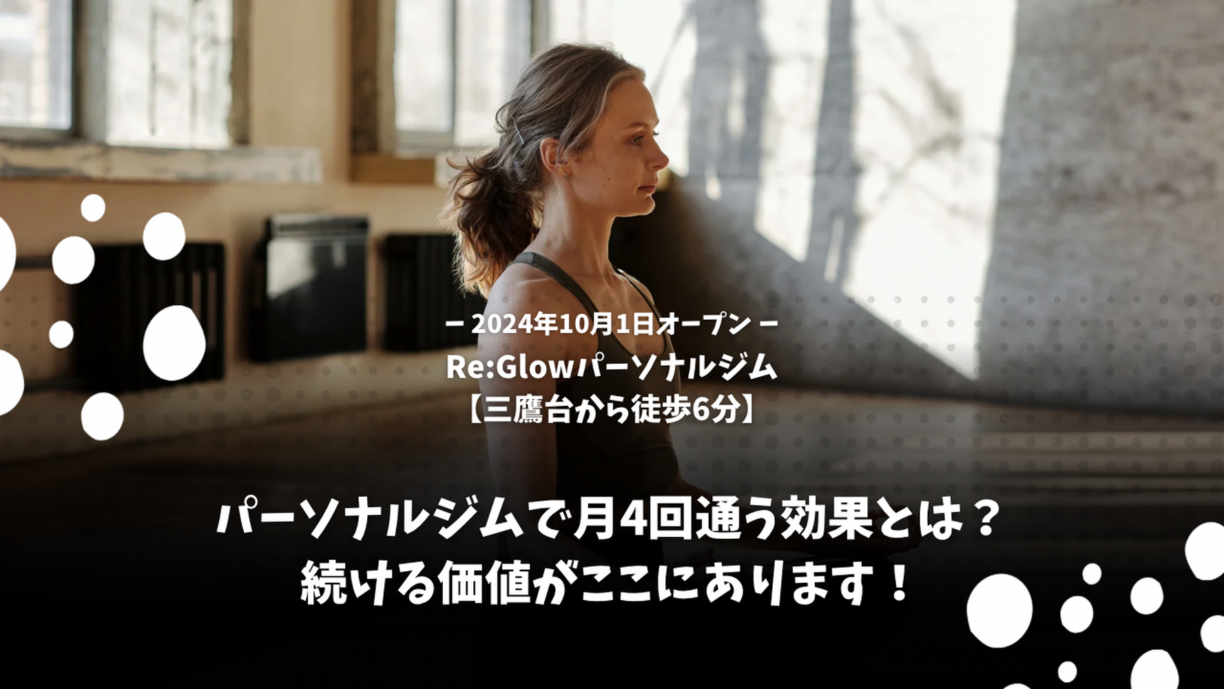 画像4787
