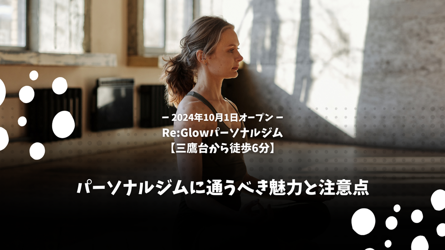 画像5749