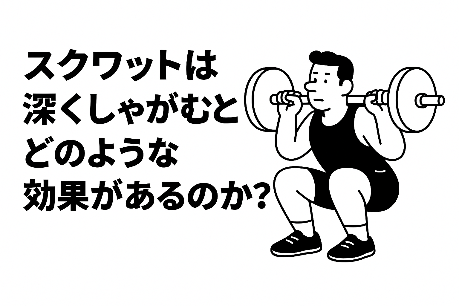 leikefitness Deep Sissy スクワットベンチ コアワークアウト 多機能 脚エクササイズマシン ホームジム用 スポーツ アウトドア